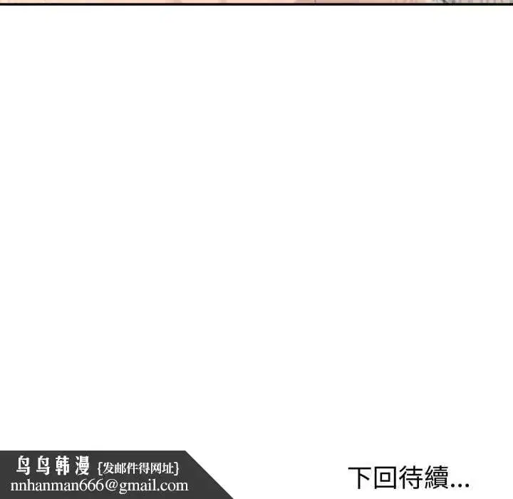 第155話
