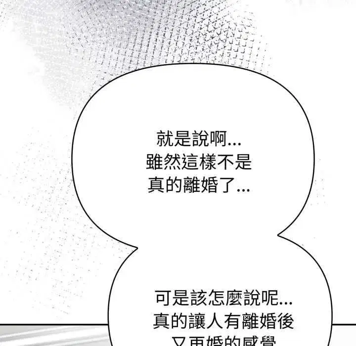 第155話
