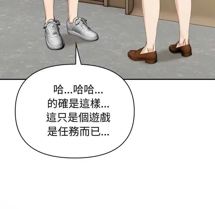 第155話