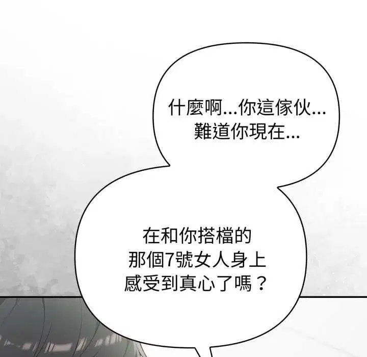 第155話