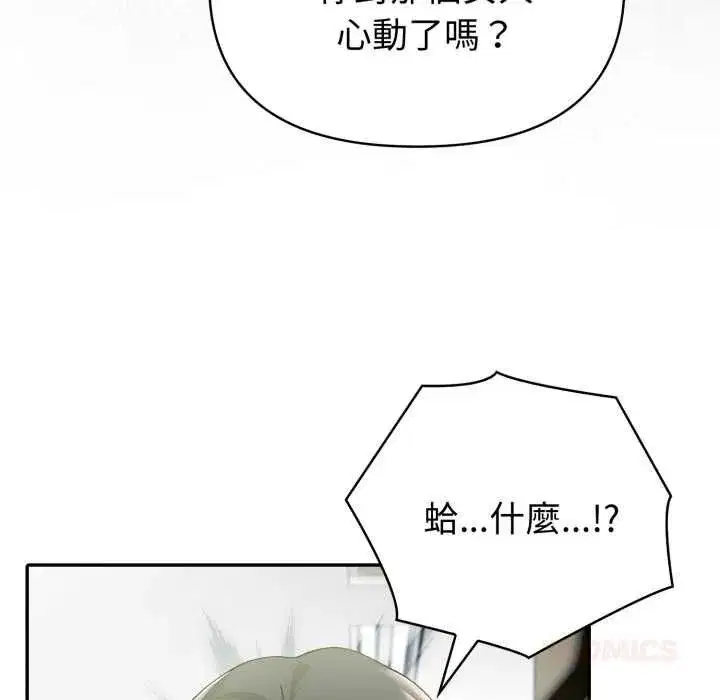 第155話