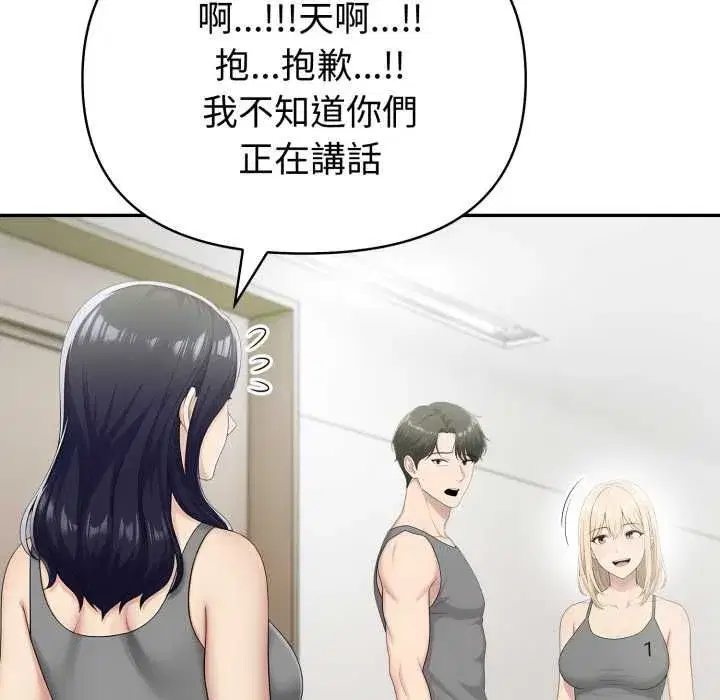 第155話