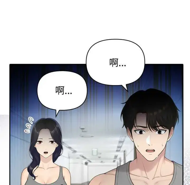 第155話