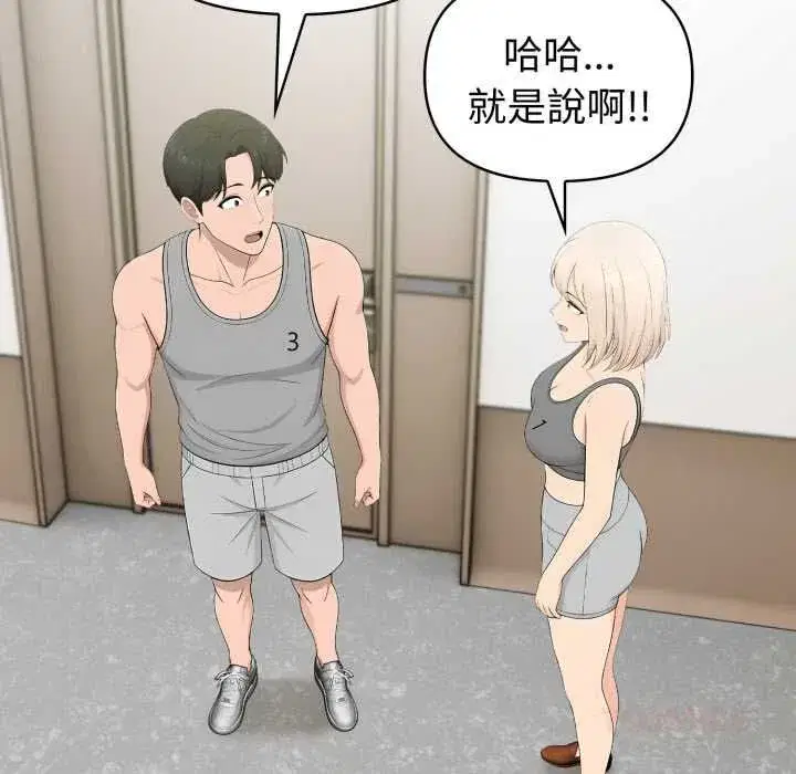 第155話