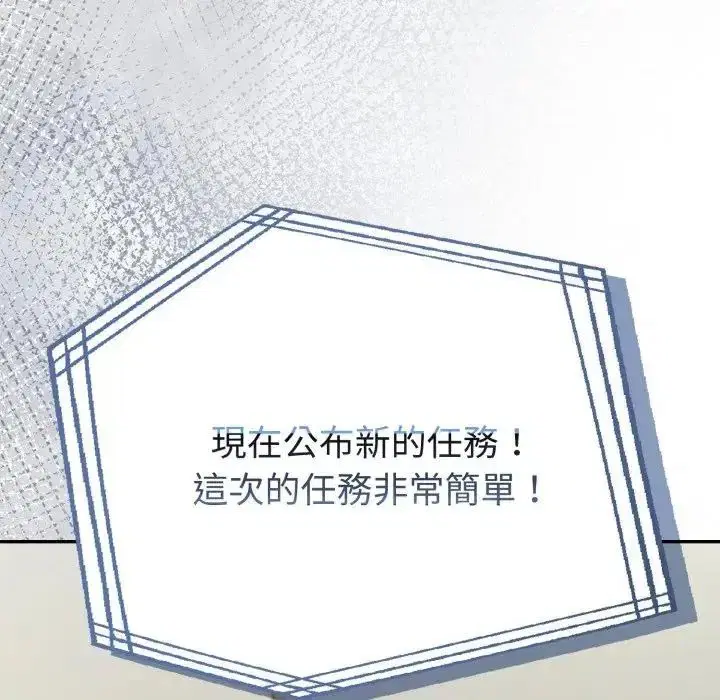第156話