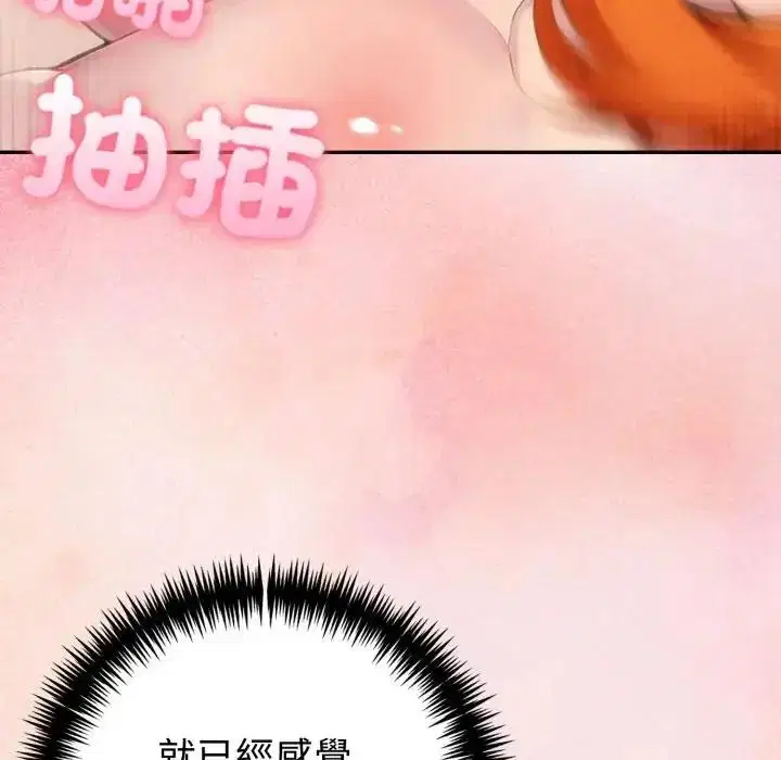 第156話