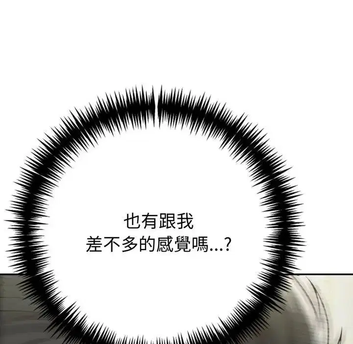 第156話