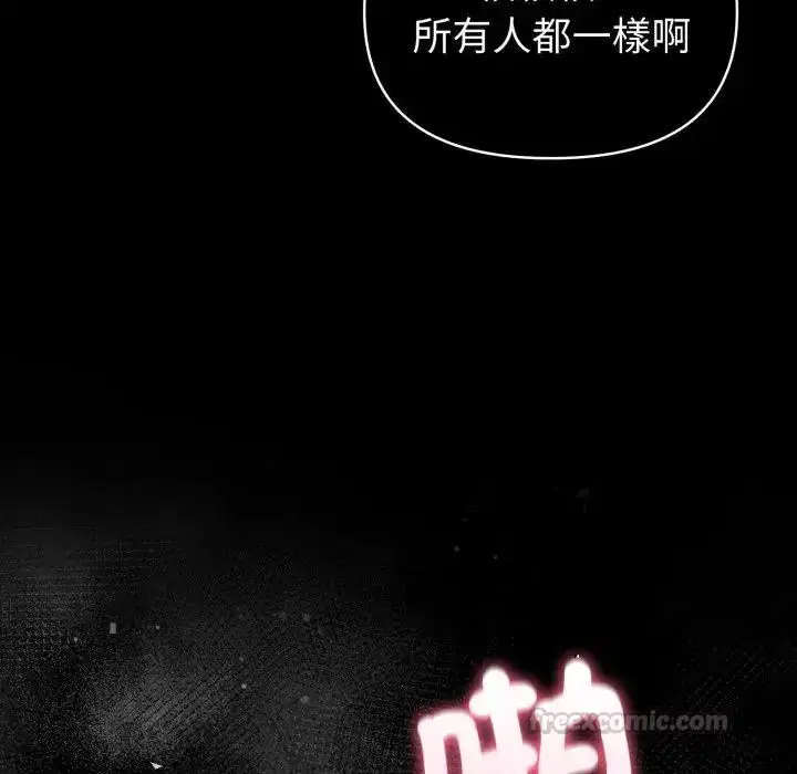 第156話