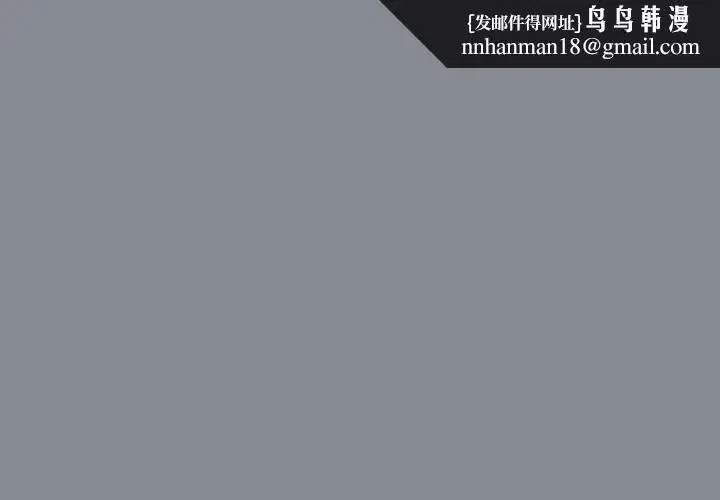 第158話 - 第1页