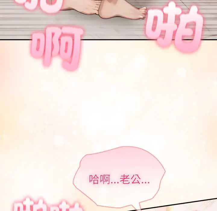 第158話 - 第125页