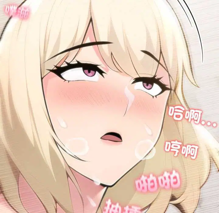 第158話 - 第128页