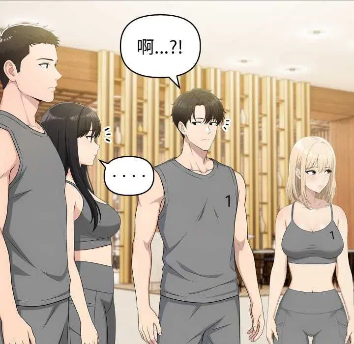 第158話 - 第137页