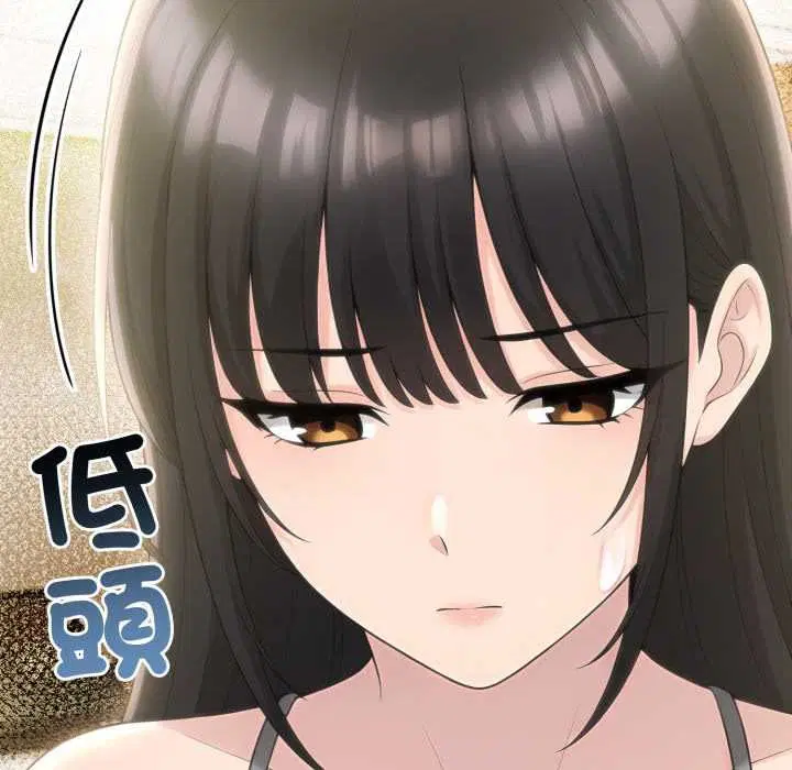第158話 - 第139页