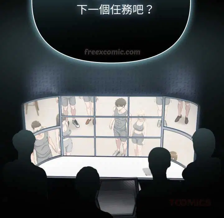 第158話 - 第147页