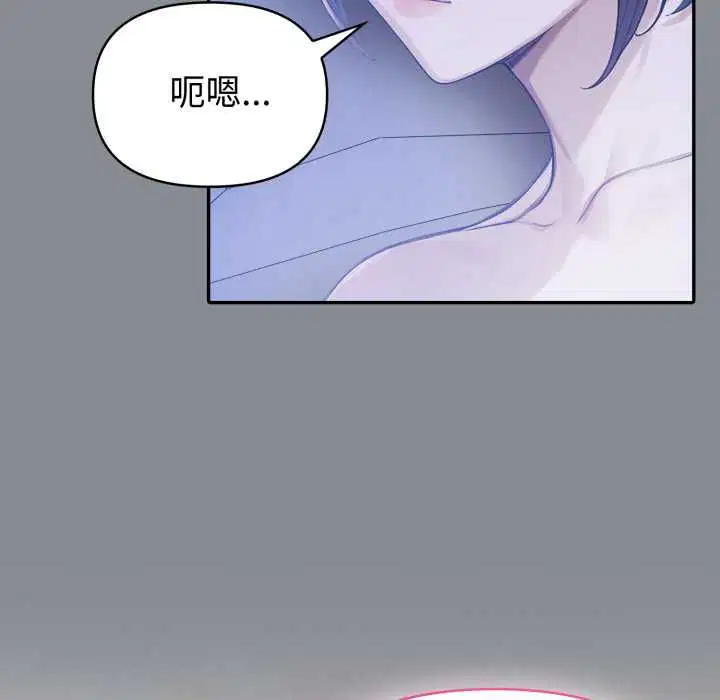 第158話 - 第49页
