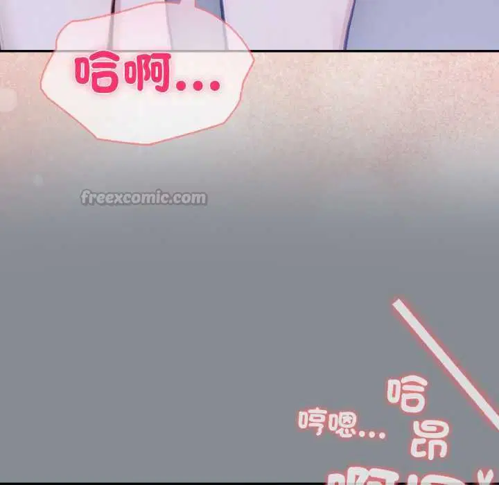 第158話 - 第60页