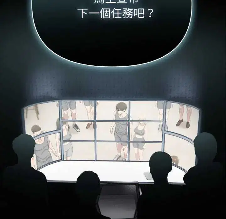 第160話