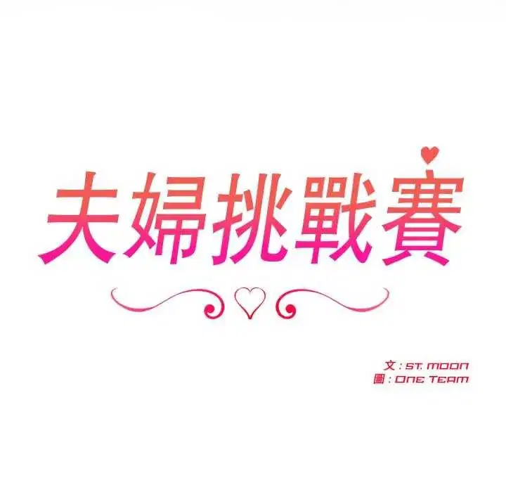 第160話