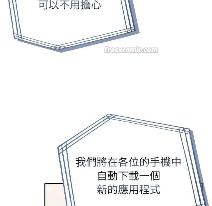 第160話