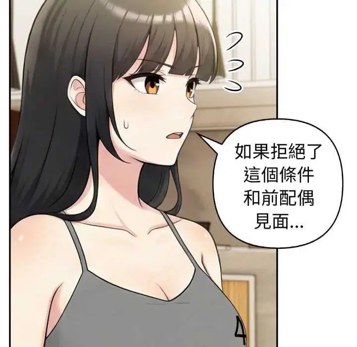 第160話