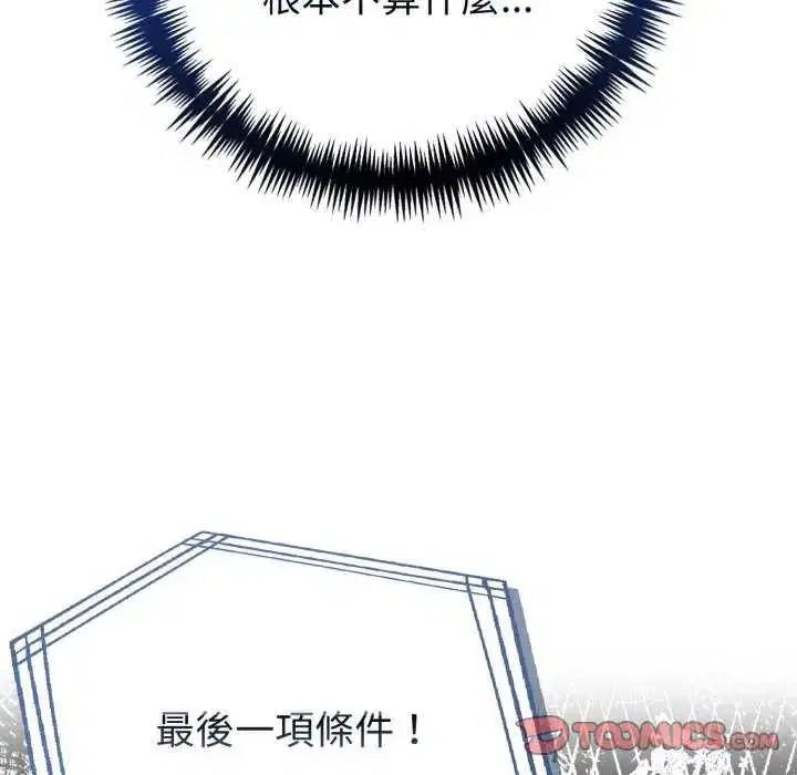 第160話