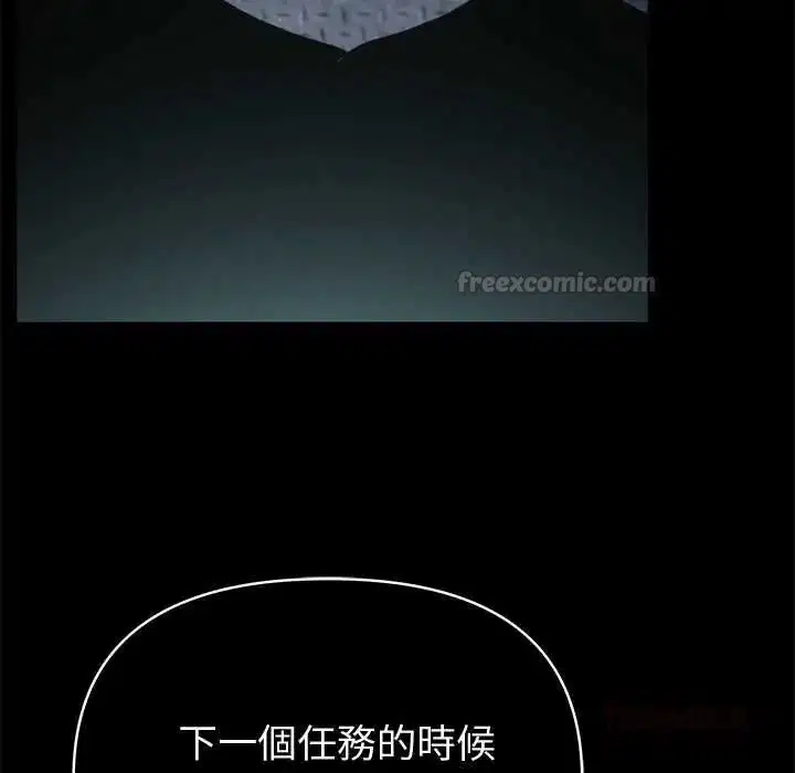 第164話