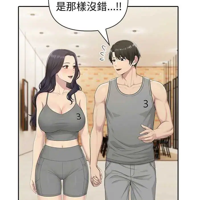 第164話