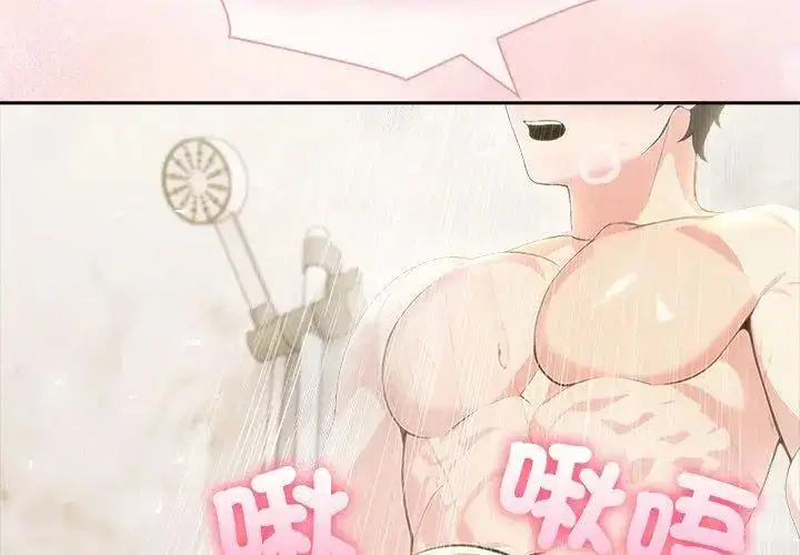 第166話