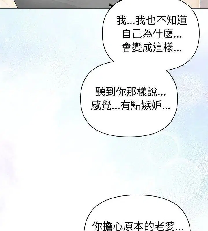 第166話