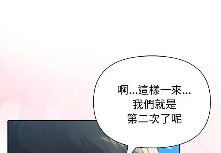 第166話