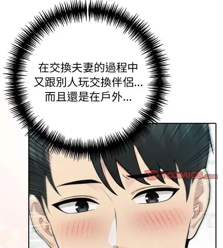 第166話
