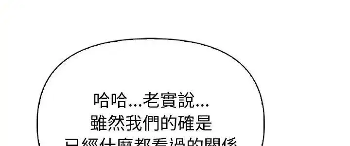 第166話