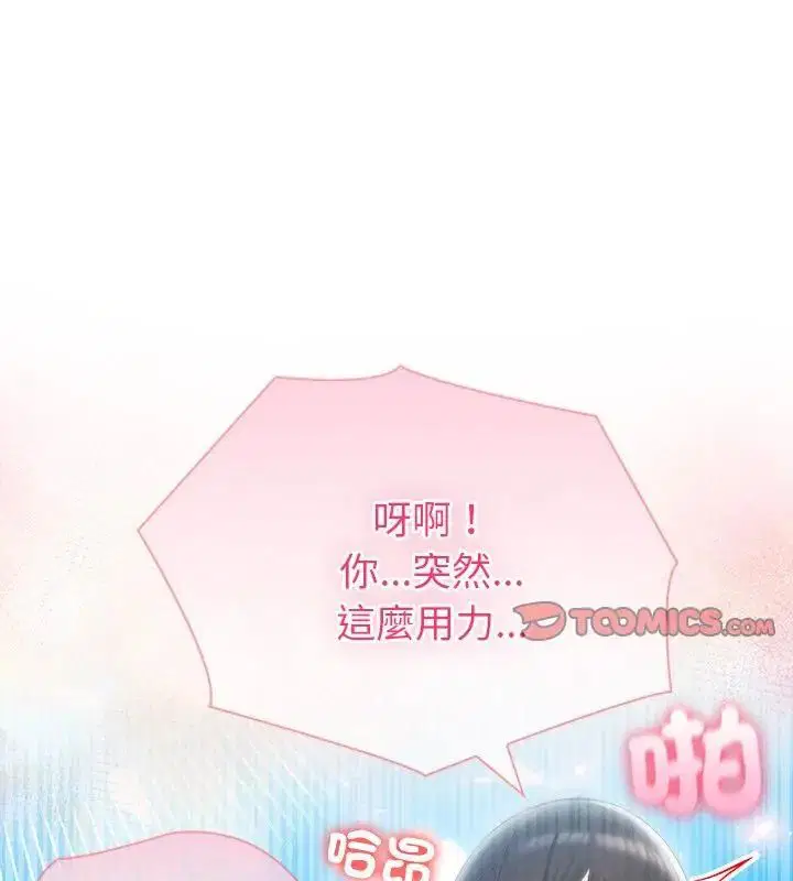 第166話