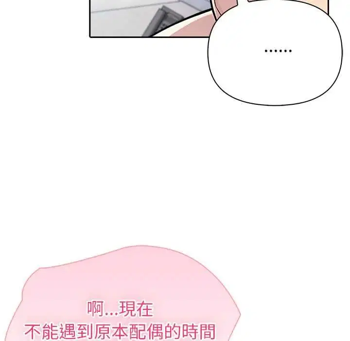 第168話