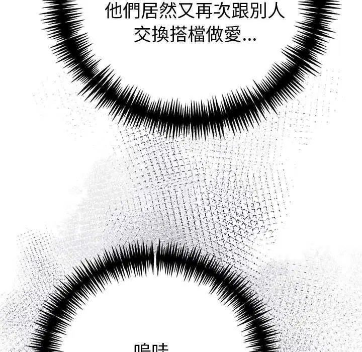 第168話