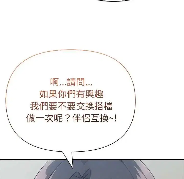 第168話