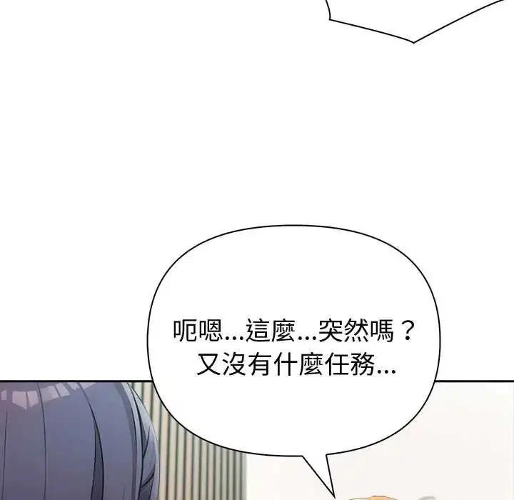 第168話