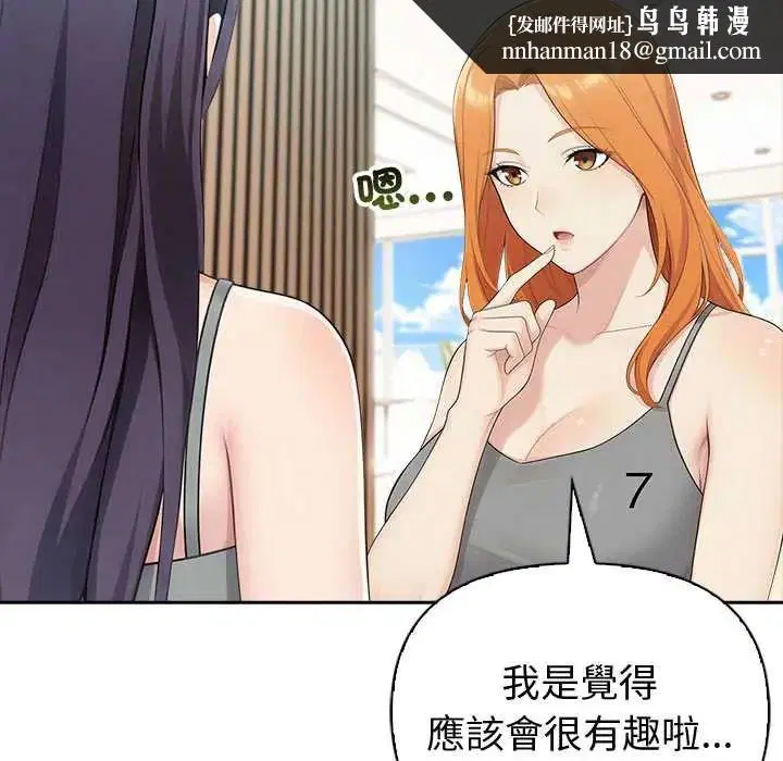 第168話