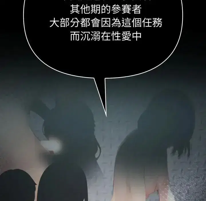 第169話