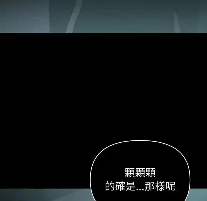 第169話