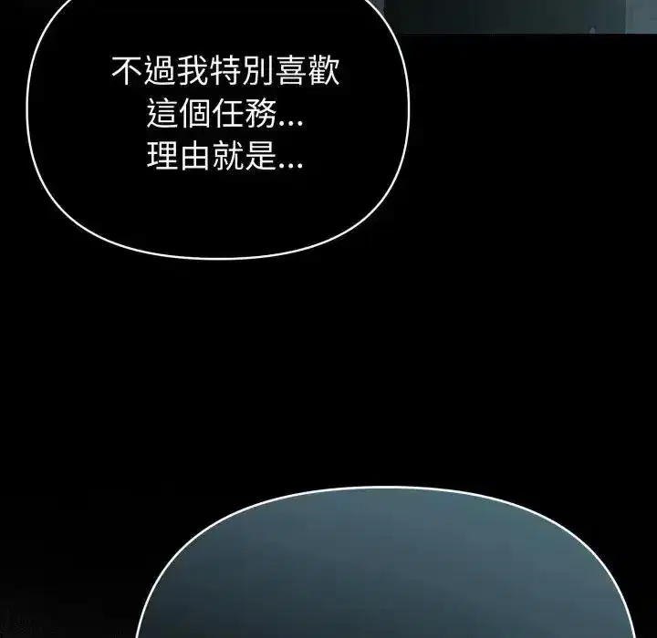 第169話