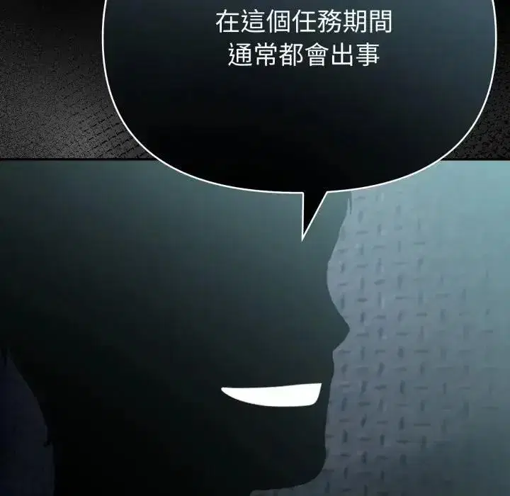 第169話