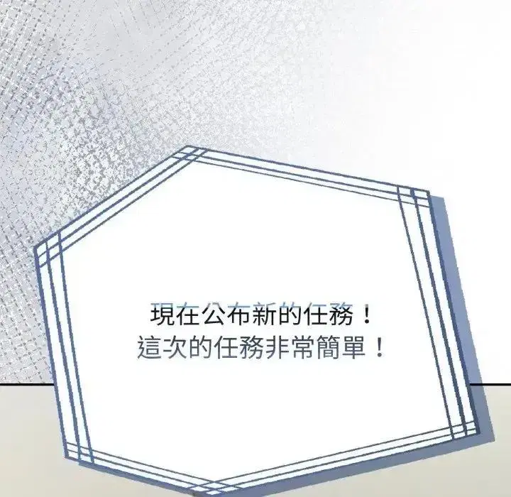 第169話