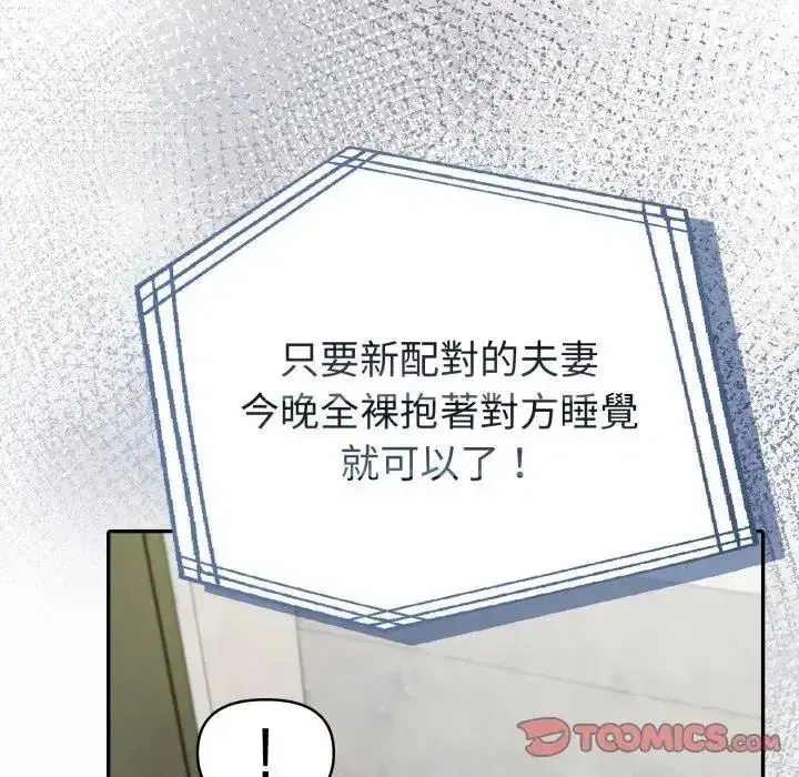 第169話