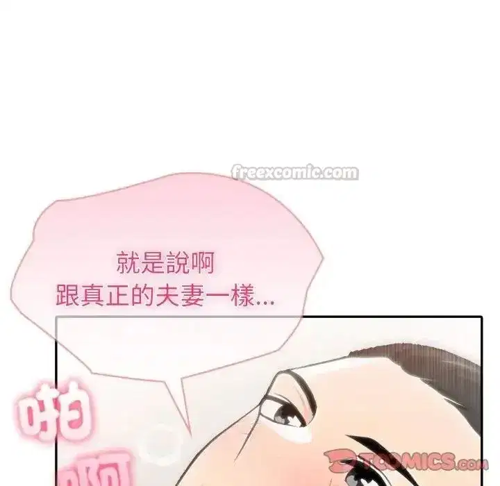 第169話