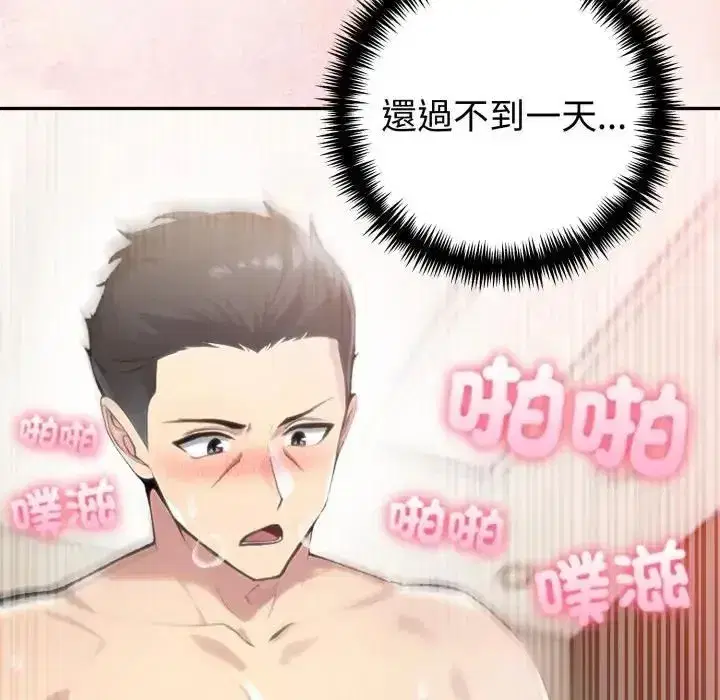 第169話