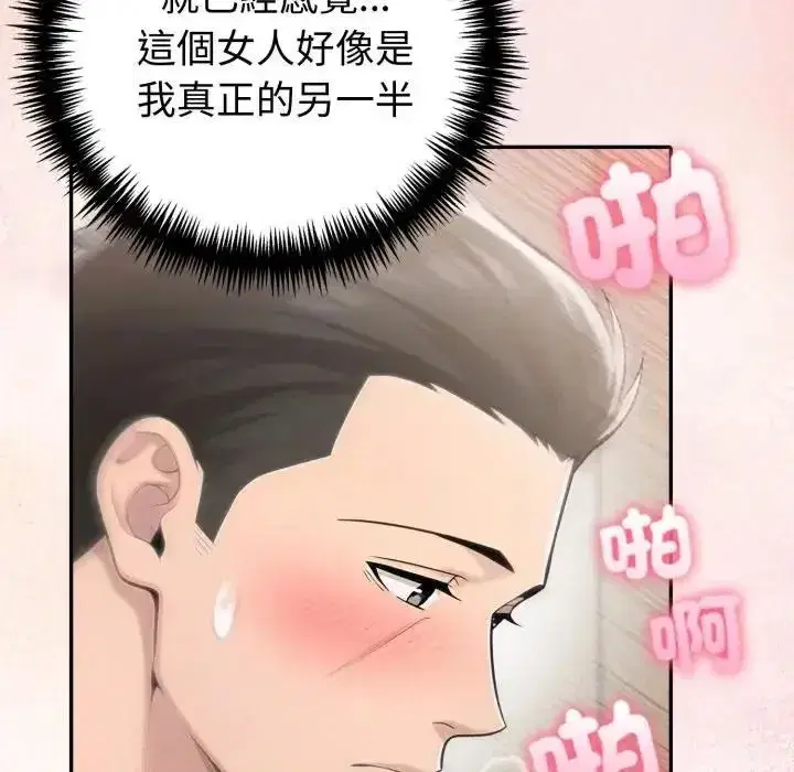 第169話