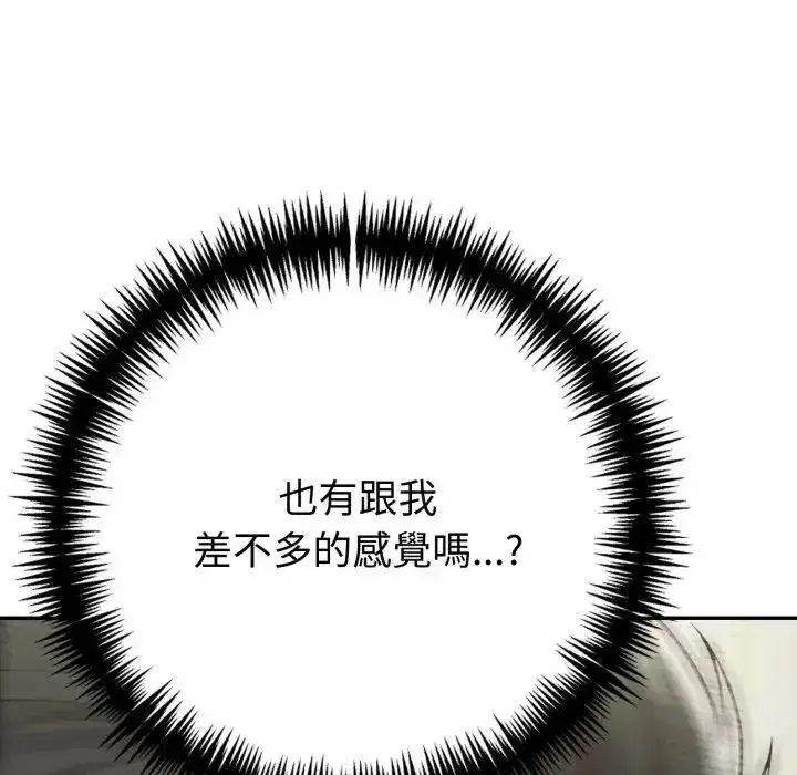 第169話