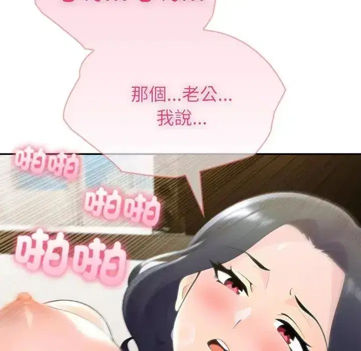 第169話