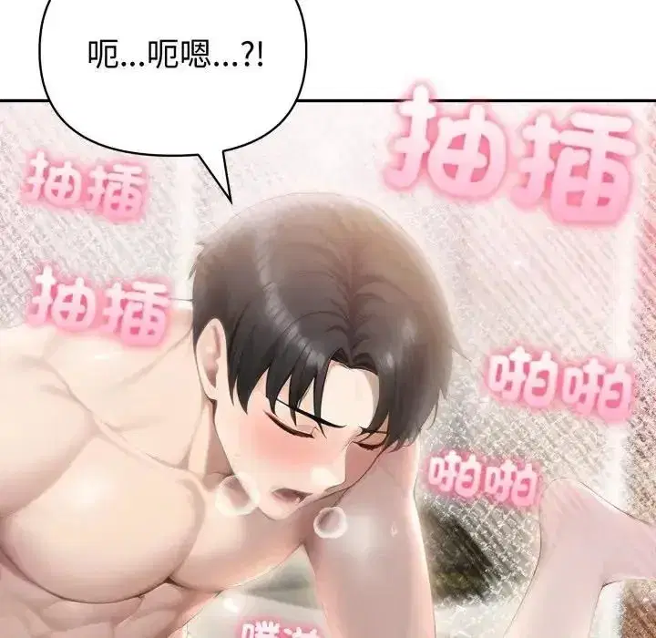 第169話